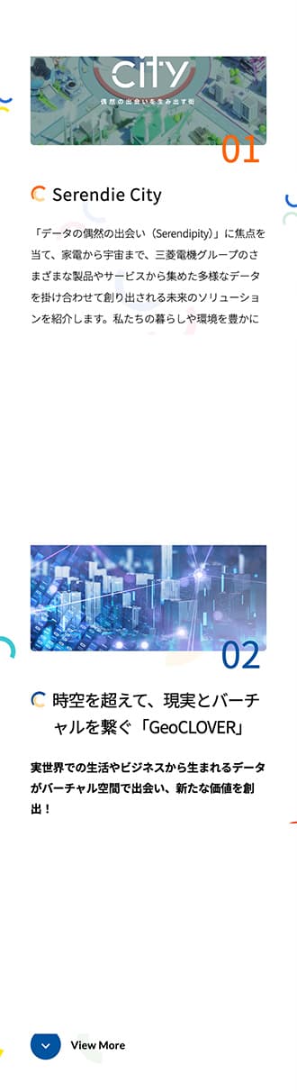 コンテンツページ