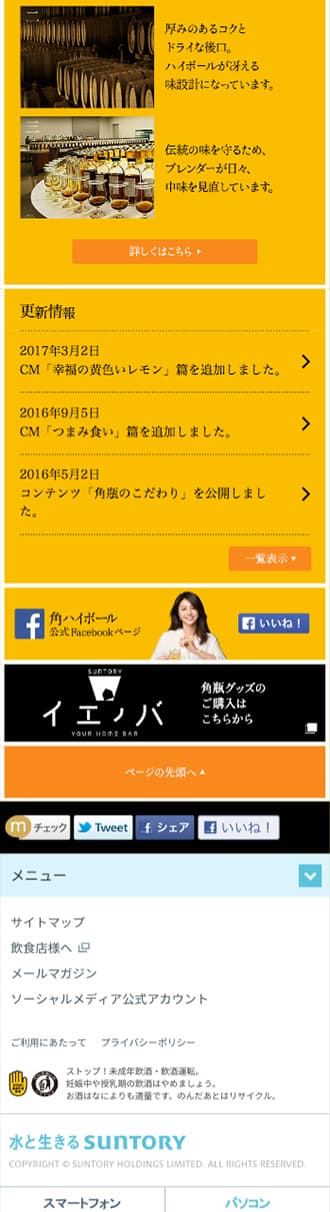 コンテンツページ