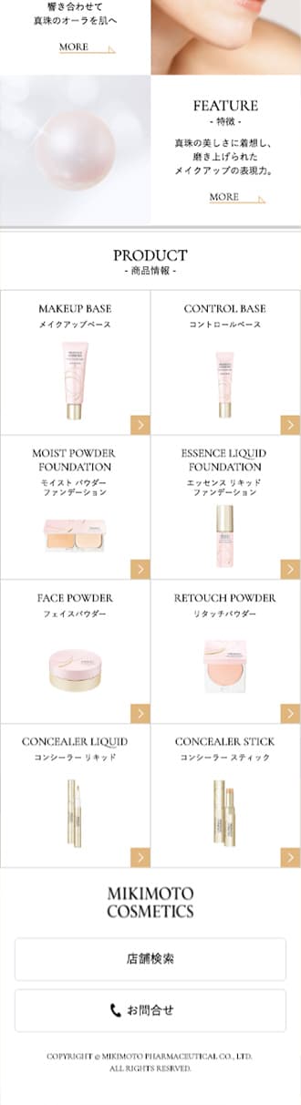 コンテンツページ