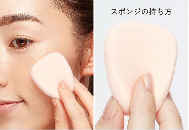 スポンジの持ち方